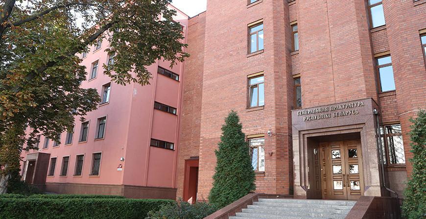Генпрокуратура направила в суд дело об убийстве в одном из дворов Гродно