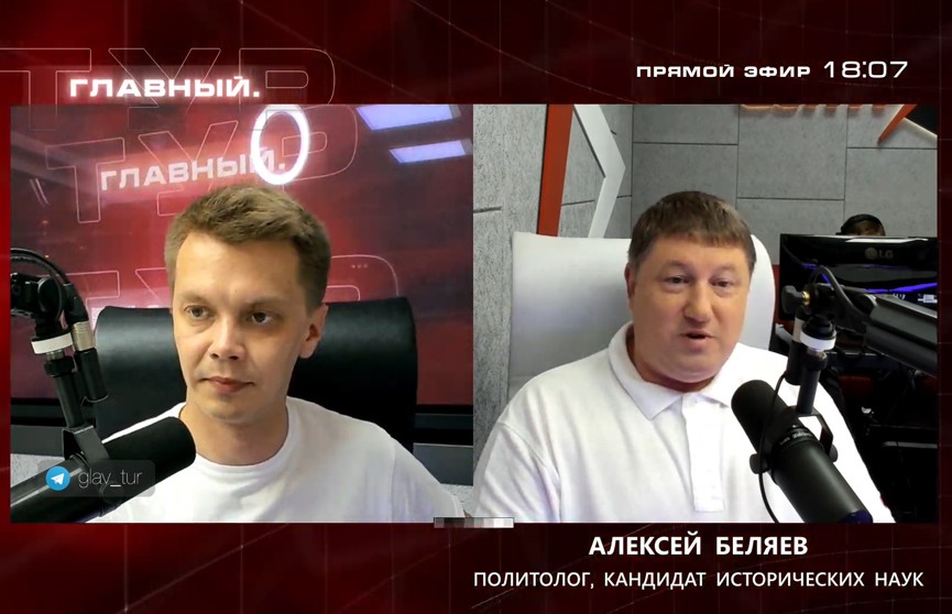 Александр Лукашенко отвечает за свои слова – политолог Беляев об интервью Президента Беларуси AFP