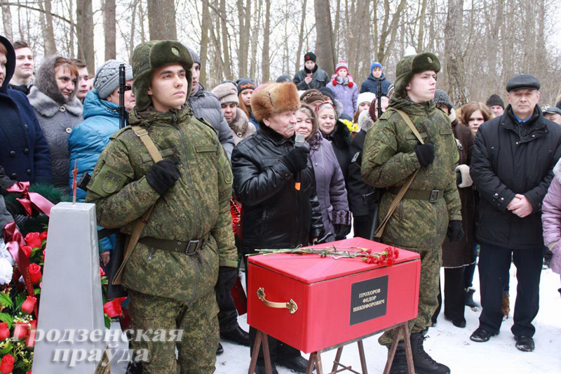 Останки погибшего красноармейца, найденные в Гродно, предали земле