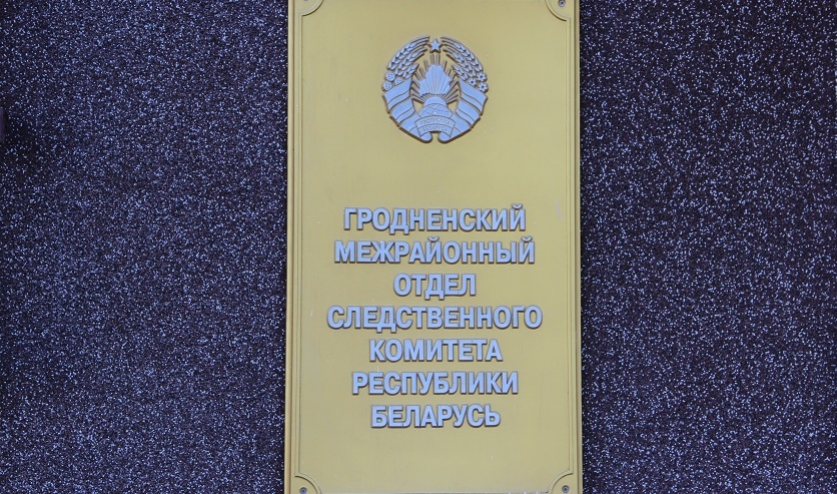 Мошенник через интернет частично оплачивал автомобиль, получал его, а после  сделки исчезал. Действовал он в Гродно и Сморгони