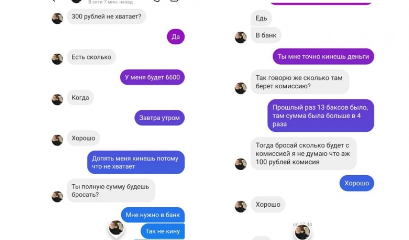 Пенсионерка, желая получить мнимый выигрыш, перевела мошенникам более 50 тысяч рублей