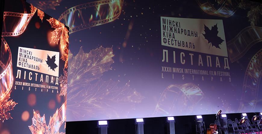 Александр Лукашенко: нынешний кинофестиваль "Лiстапад" станет настоящим праздником высокого искусства