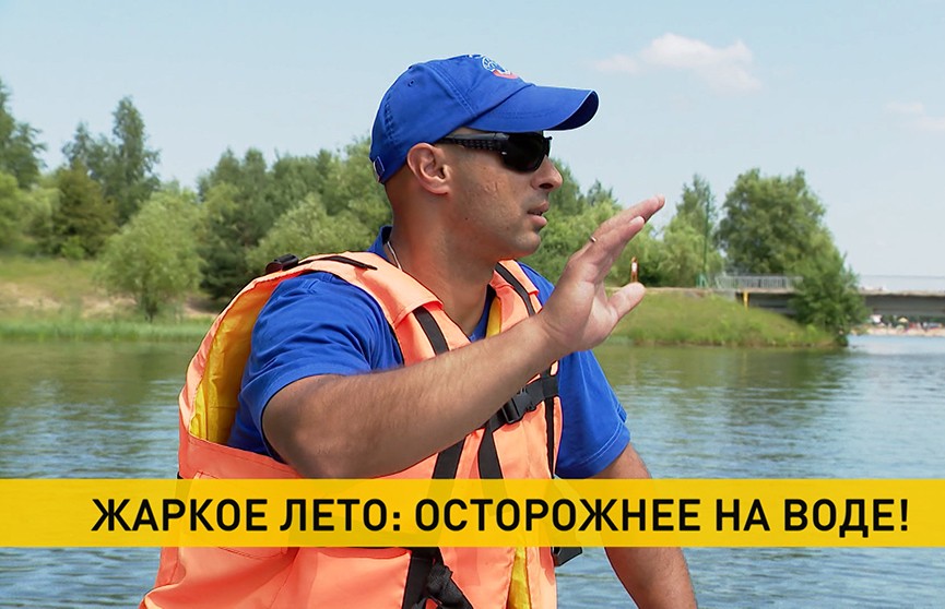 Трагическая статистика: в Беларуси за минувшую неделю утонули 30 человек