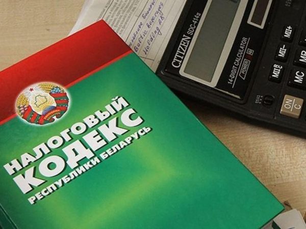 Подоходный налог: сроки, льготы, уплата, штрафы