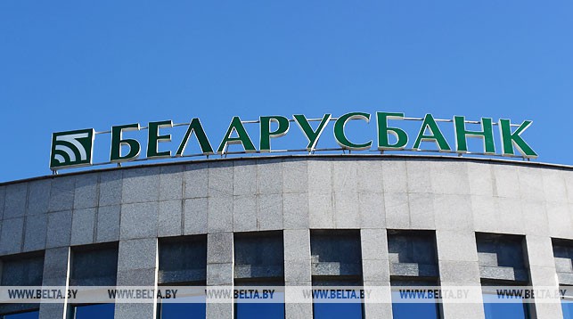 Беларусбанк предупреждает о сбоях в обслуживании карточек в магазинах и объектах сервиса