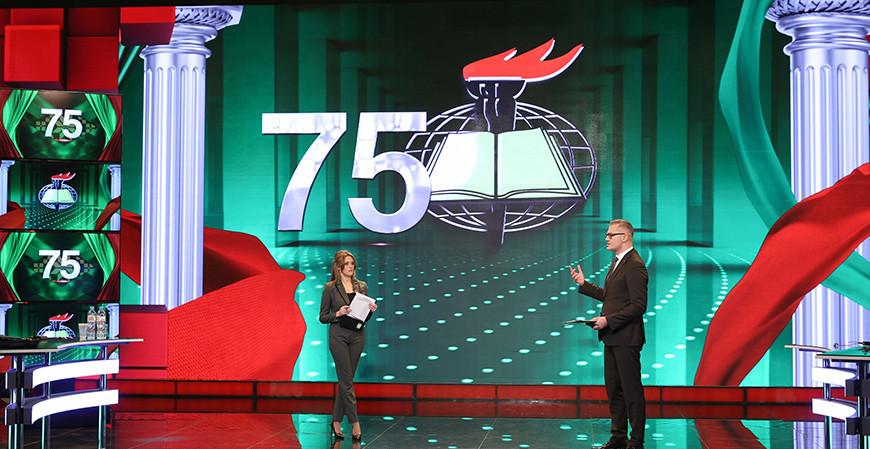 Белорусское общество "Знание" отмечает 75-летие
