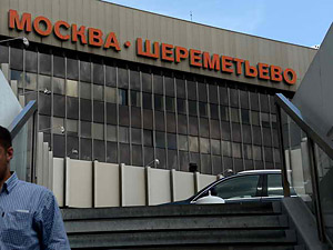 Эдвард Сноуден покинул Шереметьево