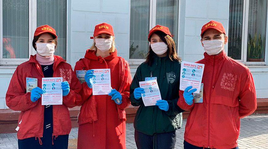 Более 20 тыс. листовок "Важно знать" распространили волонтеры БРСМ