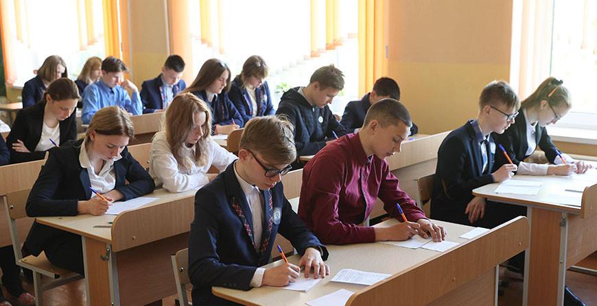 Репетиционный централизованный экзамен пройдет в Беларуси 28 января