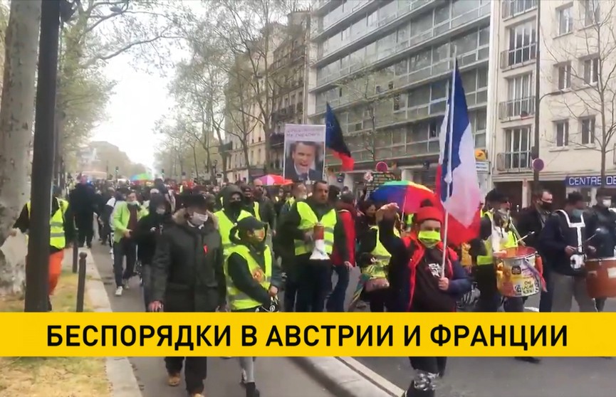 Коронавирусные ограничения и не только: волна протестов в выходные захлестнула Европу 