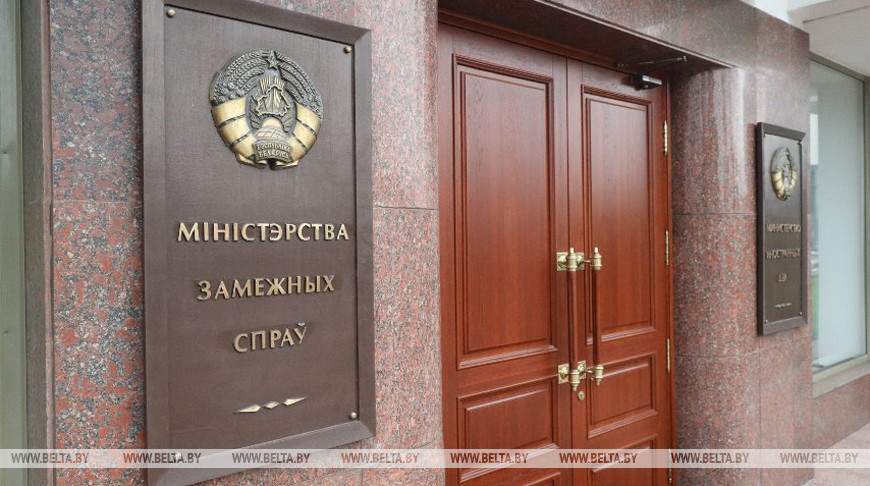 МИД проведет переаккредитацию работающих в Беларуси иностранных СМИ по новым правилам