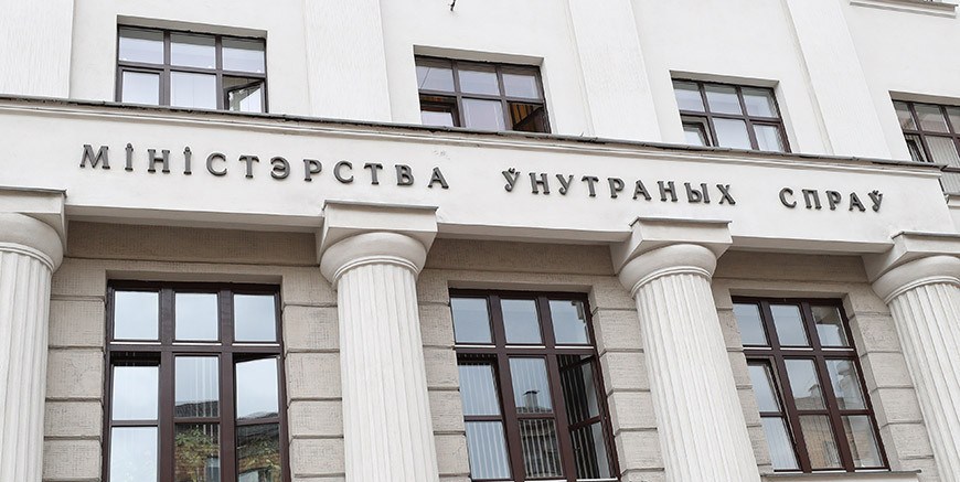 Анонсированные деструктивными телеграм-каналами масштабные протесты не состоялись - МВД