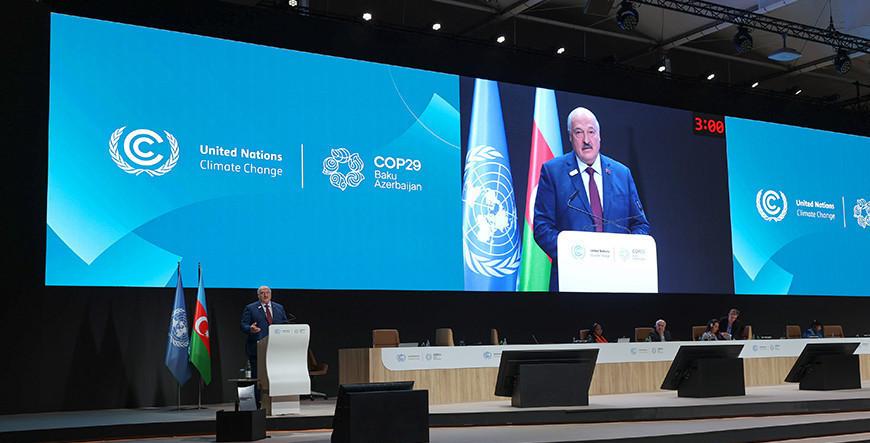 "Пора от слов перейти к делу". Александр Лукашенко озвучил предложения по борьбе с изменением климата