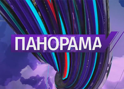 Предприятия работают в плановом режиме, продолжаются митинги в поддержку Президента и мирного будущего,решение квартирного вопроса. Эфир программы "Панорама" (видео)