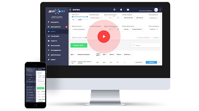 В Беларуси создана уникальная интернет-платформа, способствующая финансовому оздоровлению предприятий
