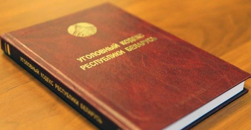 При проведении специальных мероприятий смертельно ранен сотрудник КГБ