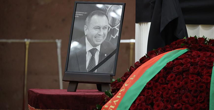 Церемония прощания с Владимиром Макеем 