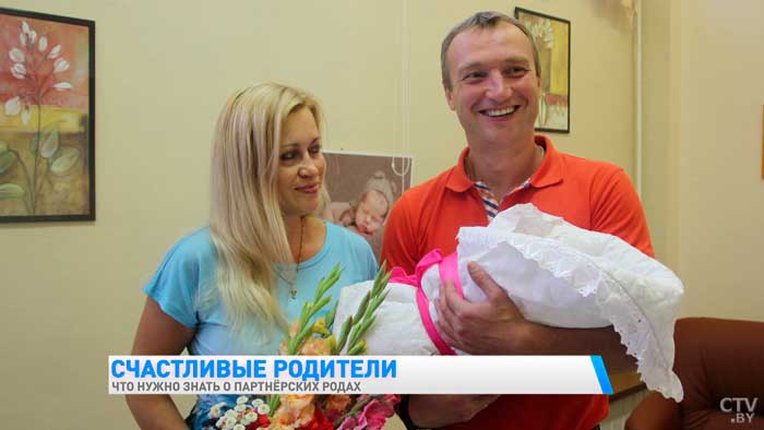 Для врачей это помощь. В Беларуси тоже проводят партнёрские роды, почему они популярны?