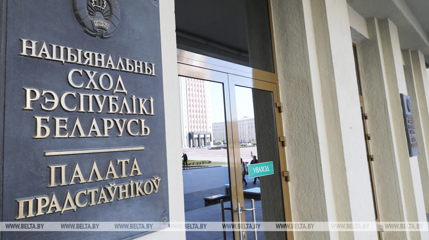 Депутаты рассмотрят проекты КоАП и ПИКоАП во втором чтении на осенней сессии