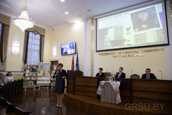 XII “Рэспубліканскія Купалаўскія чытанні” праходзяць у ГрДУ імя Янкі Купалы 