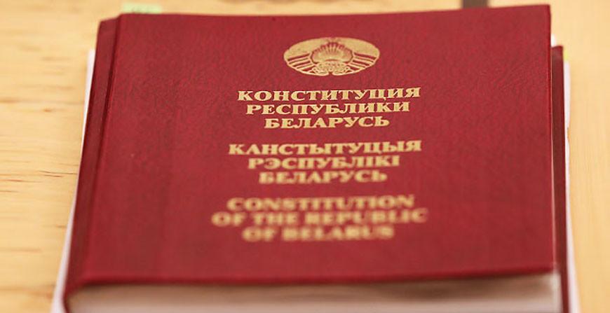 Минюст 15 марта проведет масштабную акцию ко Дню Конституции