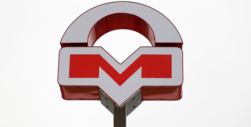 На четвертой ветке минского метро будет 17 станций. Где она пройдет?