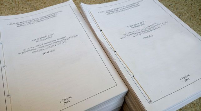 Два прораба из Гродно похитили стройматериалы на Br21 тыс.