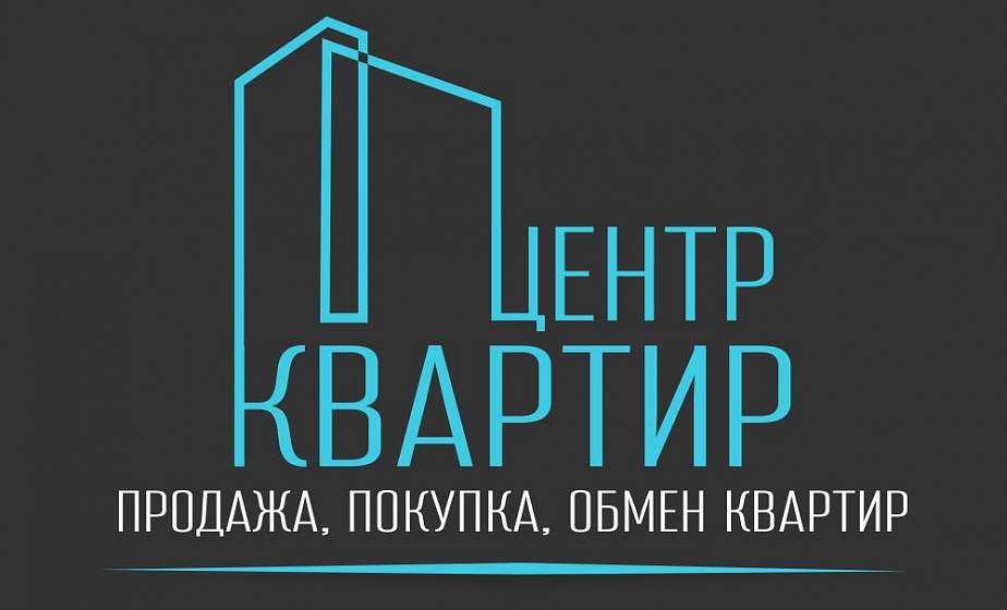 Жаркая пора на рынке недвижимости: итоги декабря