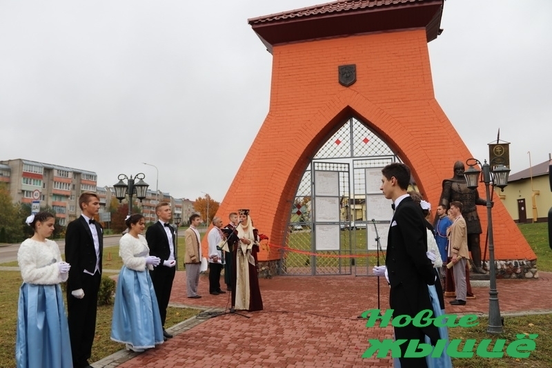 В Новогрудке торжественно открыли памятный знак «Уязная брама» (+видео)
