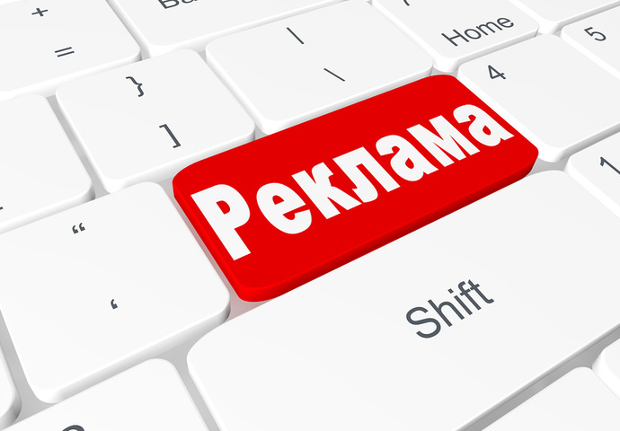 Рекламу с изображениями ритуальных услуг предлагают признавать неэтичной