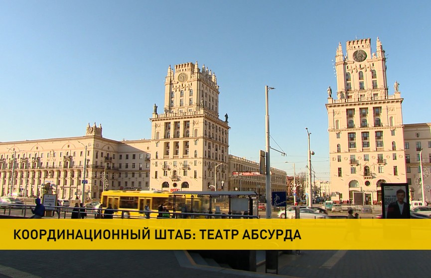Чем чреваты призывы к забастовкам, снятию вкладов и неуплате коммунальных услуг? (+видео)