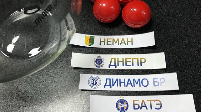 Определились пары полуфиналистов розыгрыша Кубка Беларуси по футболу