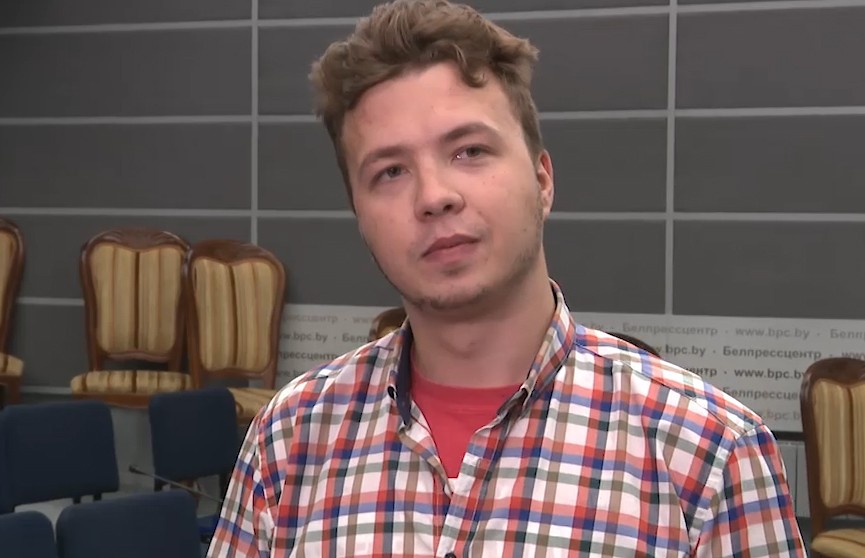 Роман Протасевич: «С той стороны очень грязно!» Полная версия разговора с журналистами после брифинга МИД