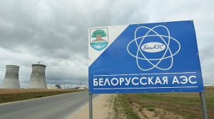 На втором энергоблоке БелАЭС завершено бетонирование фундамента турбоагрегата