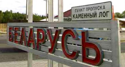 Нетрезвый гражданин Литвы пытался незаконно попасть в пункт пропуска