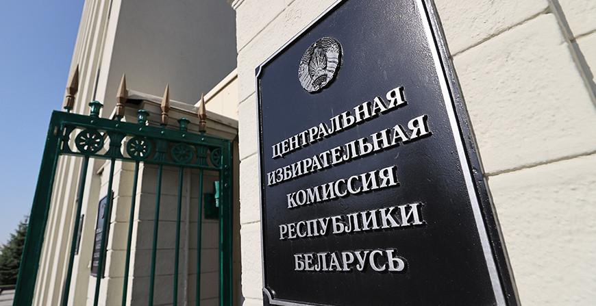 На Гродненщине определились кандидаты в депутаты