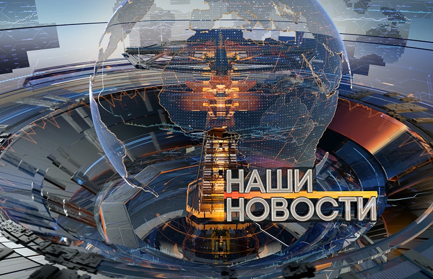 Госконтроль проверяет детский хоспис в Гродно. В чем суть претензий? 