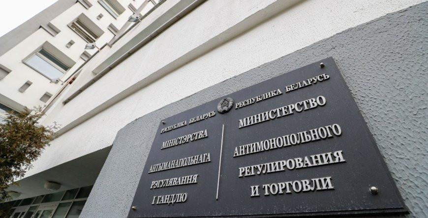 МАРТ о ценорегулировании: важно, чтобы все работали и зарабатывали, но справедливо