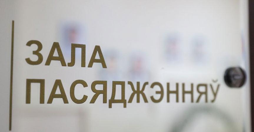 Учитель из Сморгонского района приговорен к 1,5 года колонии за клевету на главу государства