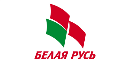 В Гродно продолжает работу общественная приемная РОО «Белая Русь»