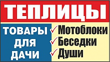 ООО "Капасити"