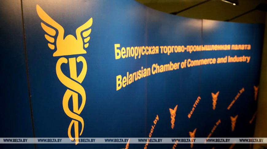 БелТПП и Беларусбанк подписали меморандум о совместной поддержке экспорта на 2020-2021 годы
