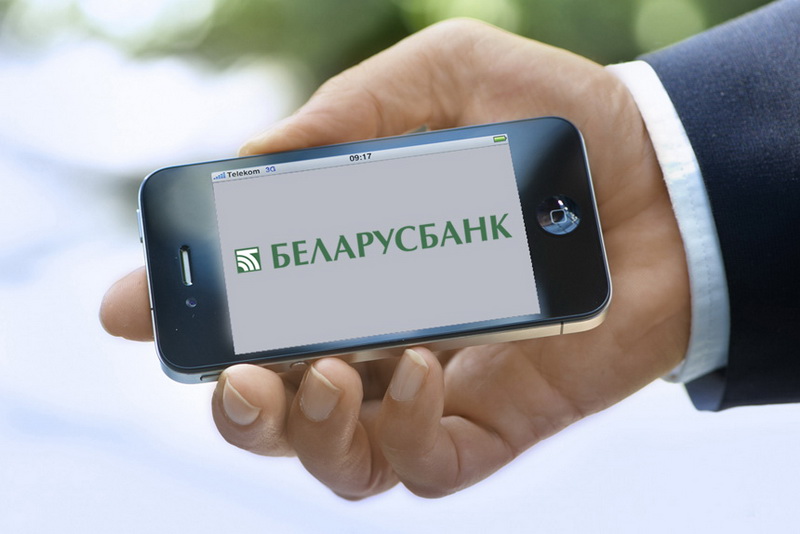 Беларусбанк: интернет-банкинг позволяет вести домашнюю бухгалтерию