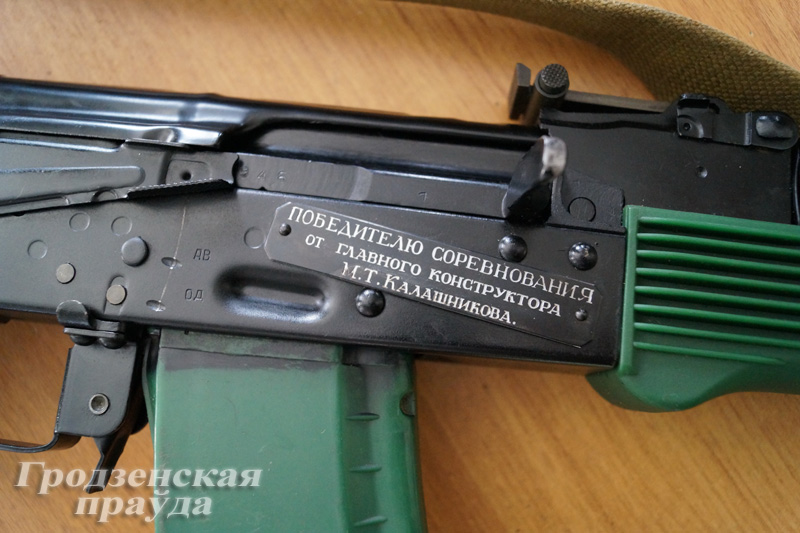 В Гродненской погрангруппе хранятся именные автоматы, врученные самим Калашниковым