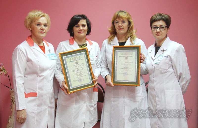 Лечебные учреждения Гродненщины активно внедряют систему  менеджмента качества