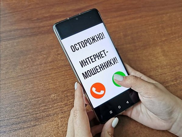 Гродненец перевел мошенникам свыше 20 тысяч белорусских рублей