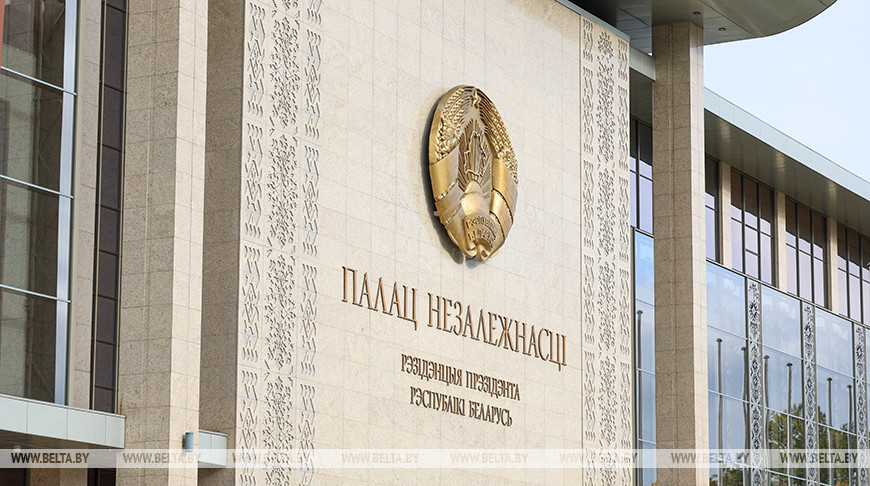 Александр Лукашенко назначил заместителей председателя ГКСЭ