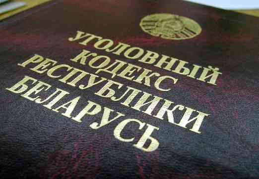 В Гродно  началось рассмотрение дела о причинении смерти по неосторожности (видео)