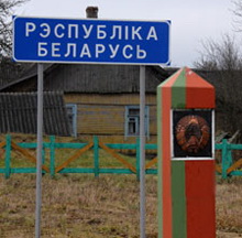 Самые курьезные случаи на границах Беларуси в 2012 году вспомнили пограничники