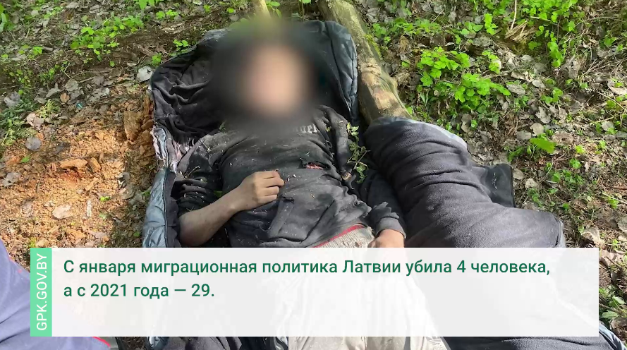 На границе с Латвией обнаружен труп беженца
